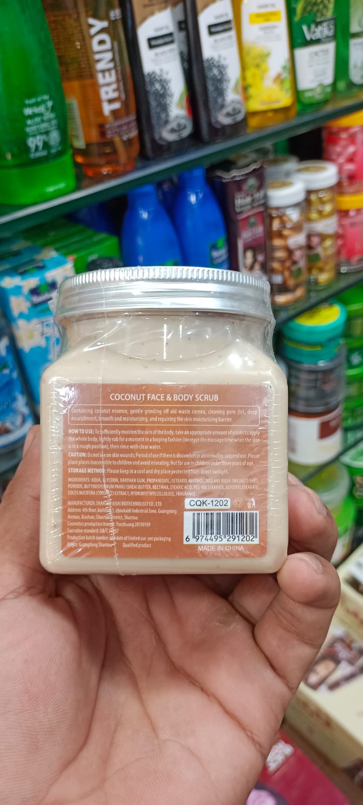 COCONUT FACE & BODY SCRUB 12.3 FLOZ (350ml)